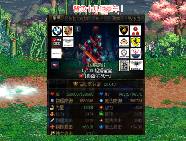 DNF񱦱17װֵͼһȫЯʮ