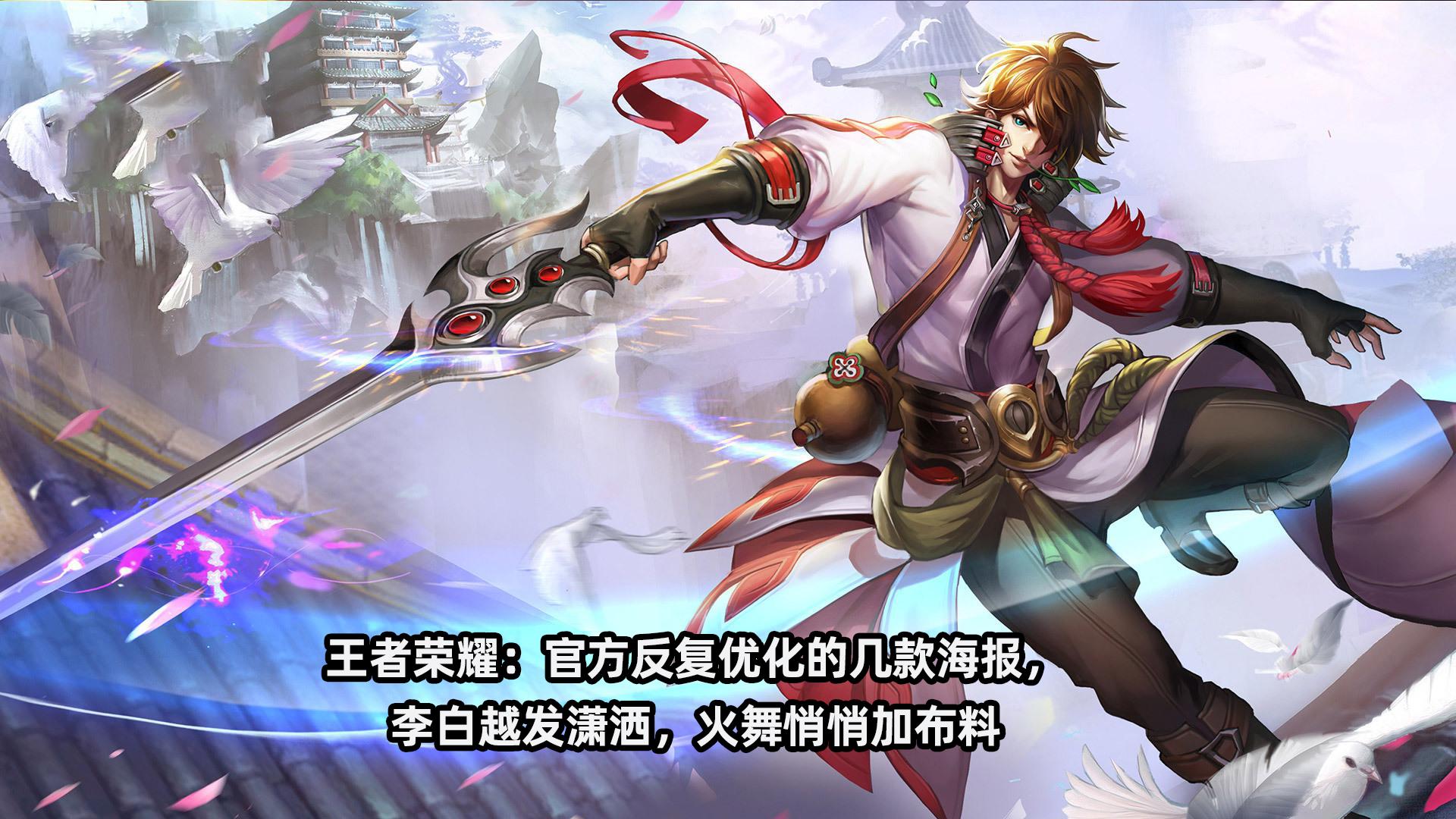 电竞游戏