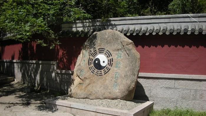 河北正定宋朝时有一位神奇道人