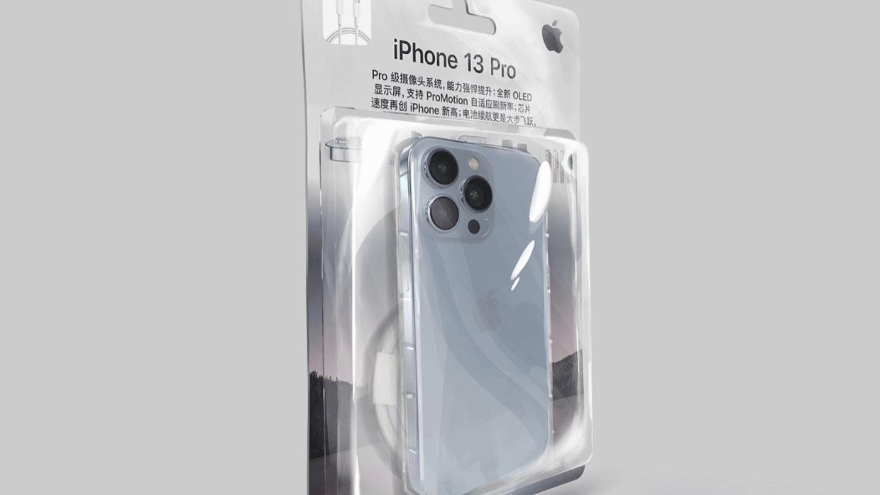 苹果|iPhone 13“环保”升级，苹果设计了新包装，以后不再封膜！