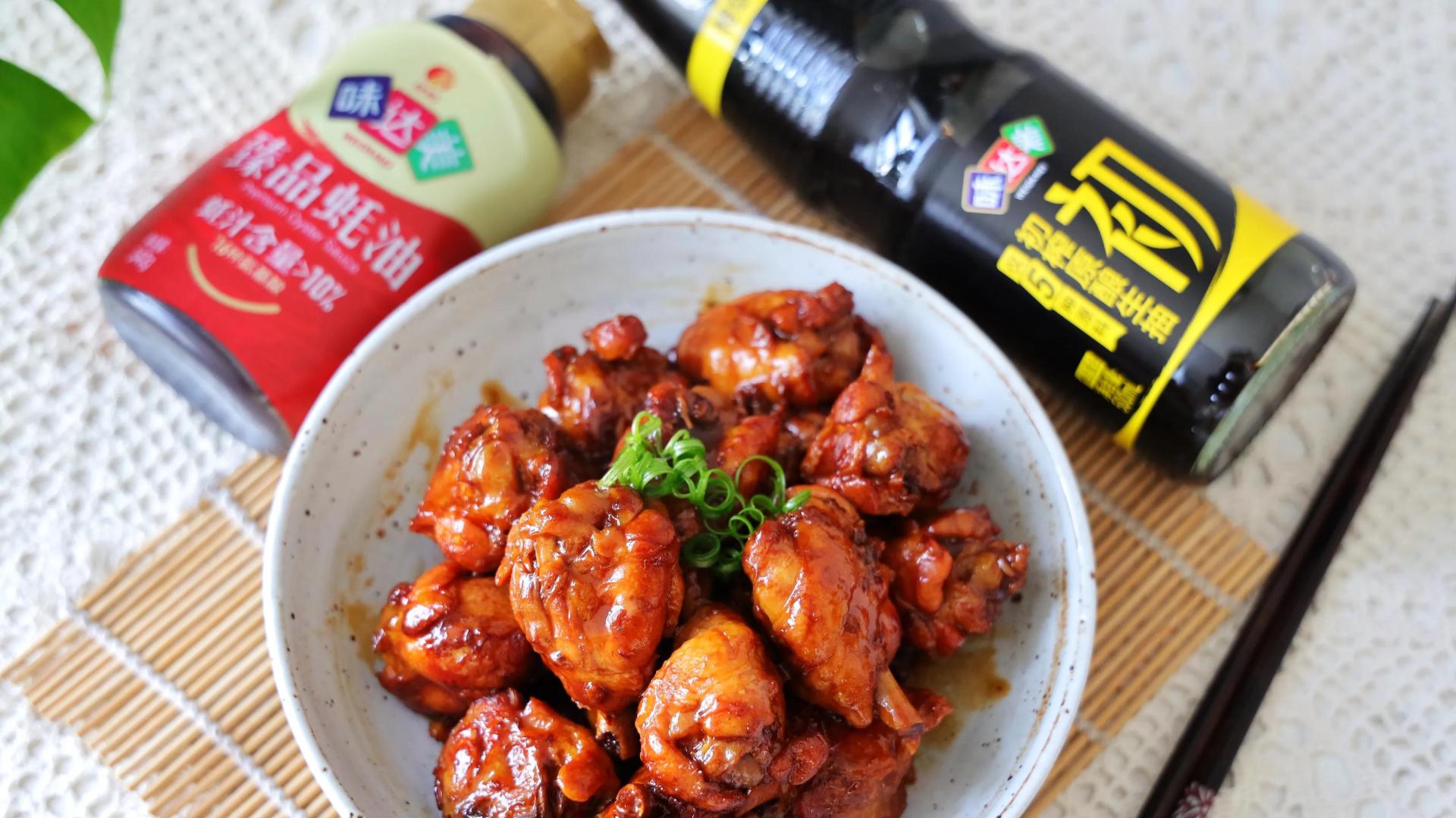 鸡翅|过年必备的硬菜！色香味俱全，简单好上手，味道太赞了