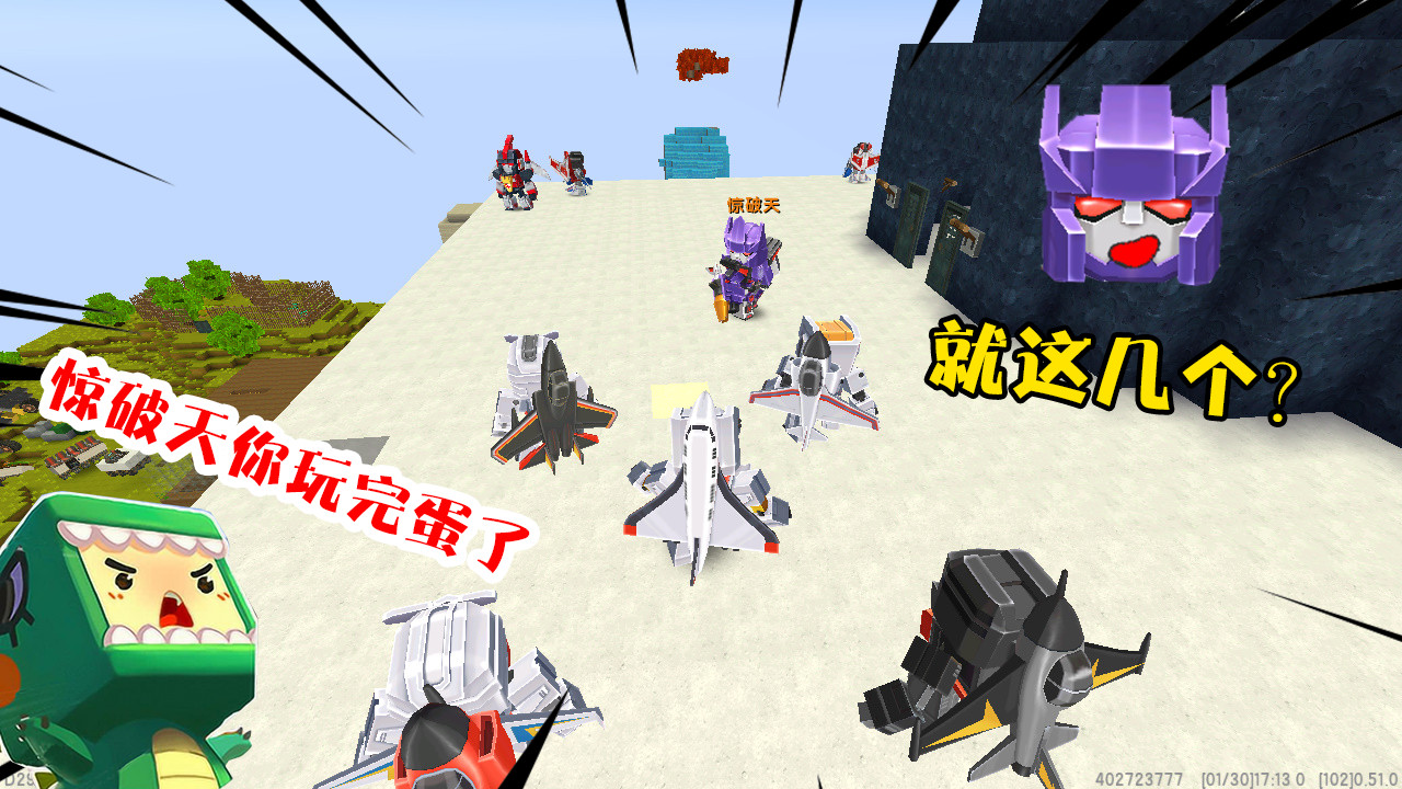 迷你世界:表哥变身大无畏,挑战暗黑军团,结果被惊破天一招拿下