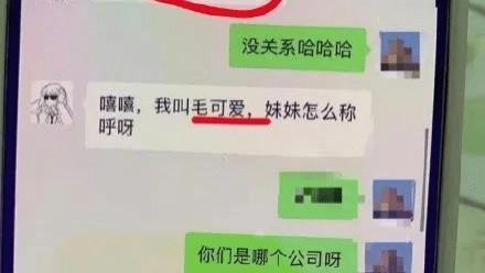 吴亦凡|吴亦凡选妃酒局参与者曝光：20个女陪4男！要求是00后