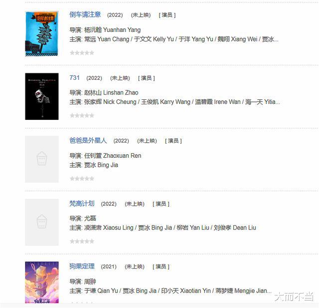 一手好牌打得稀烂!昔日《欢乐喜剧人》总冠军,今混迹烂片跑龙套 一手好牌打得稀烂!昔日《欢乐喜剧人》总冠军,今混迹烂片跑龙套