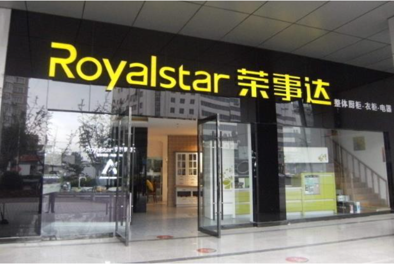 小米科技|小米都不敢这么“玩”!杀人诛心发布99元小家电,美的:扰乱市场!