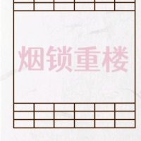 临江唱晚