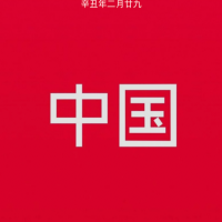 马猴哈哈哈