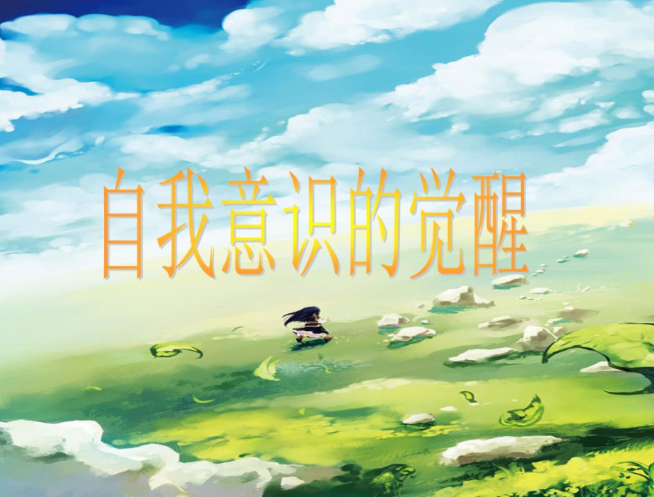 电竞游戏
