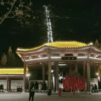 也是否