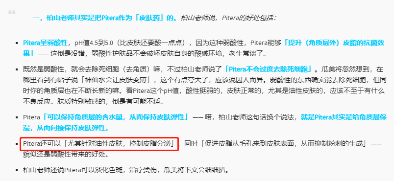 2021 年618 有什么护肤品推荐 考拉海购