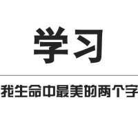 农业学习