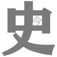 业余唠嗑人
