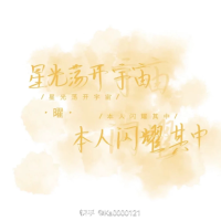 以夕为书