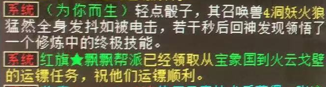电竞游戏