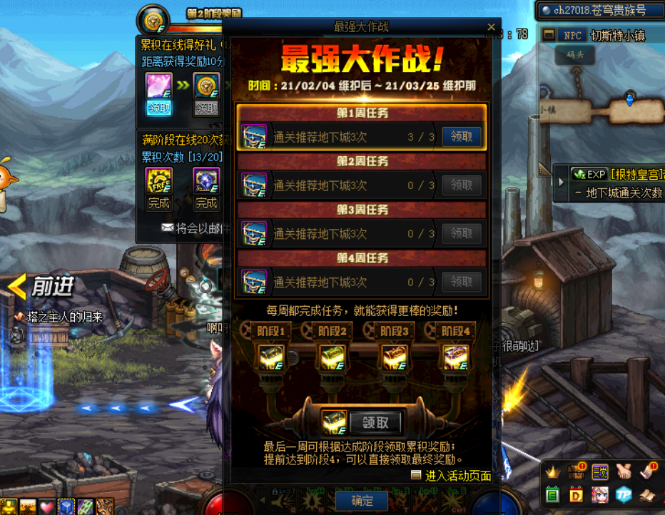 DNF-߻ŴУСֱӳC
