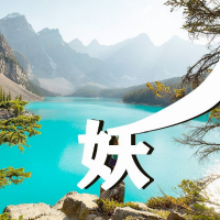 妖哥新视野