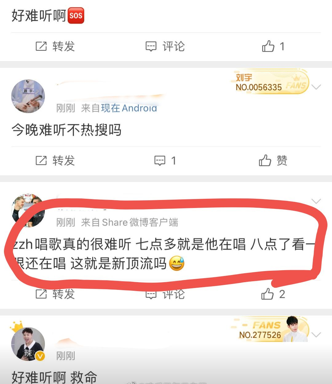 早游戏