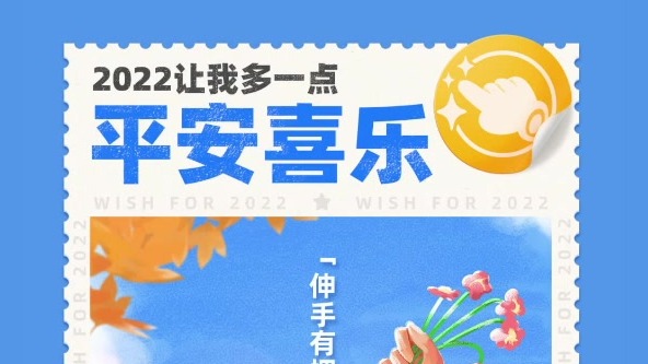 2021支付宝年度帐单(单身包吃包住）