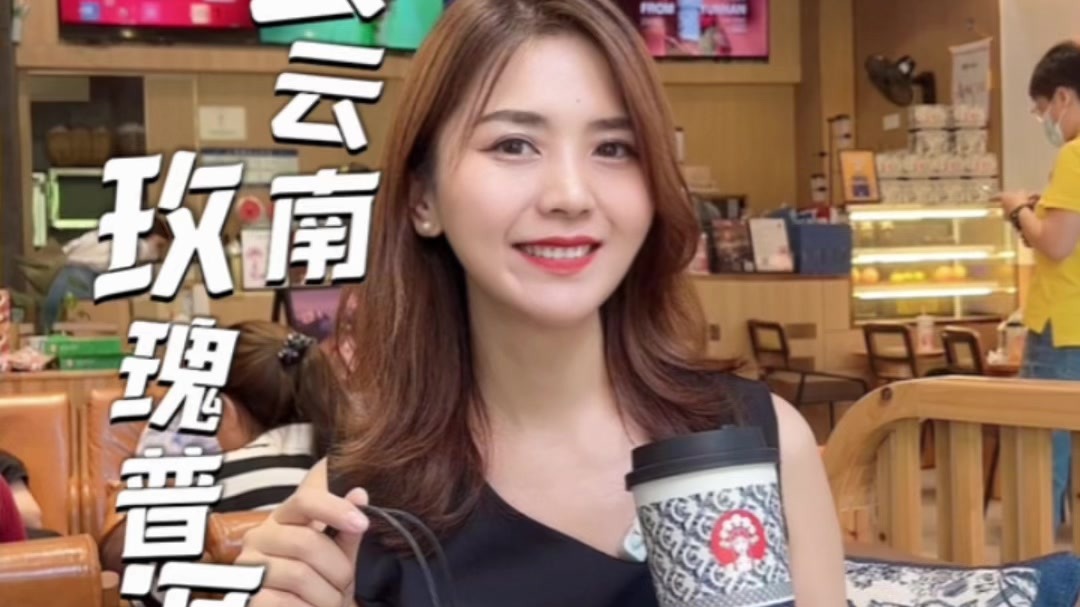 原来奶茶也可以做的这么高级，不用去云南，在广西也可以飞跃几百公里的云南！高级风满满哦！
