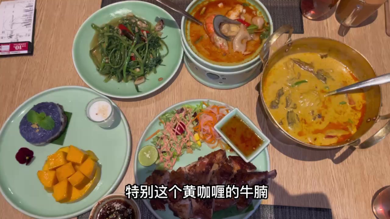 这样的价格能够在K11网红泰国餐厅吃到爽？