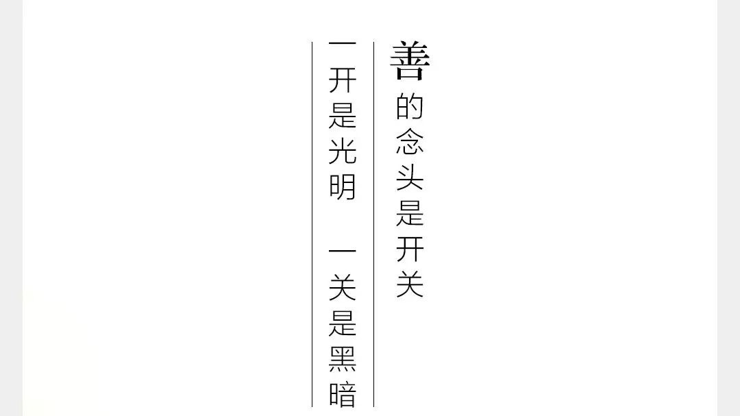 小飞侠熙熙 善良不是傻，而是一种选择！