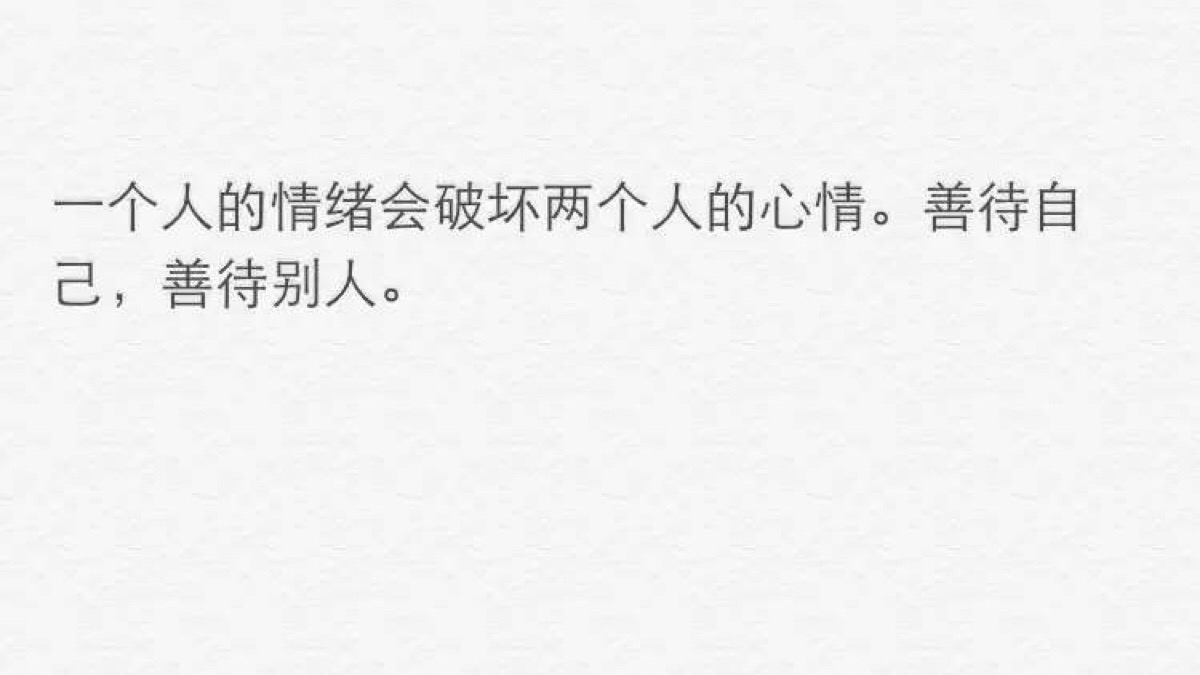 小飞侠熙熙 改变自己，从管理情绪开始！