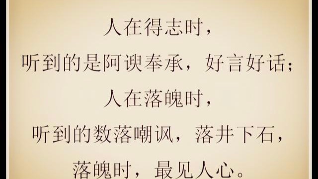 小飞侠熙熙 戒掉玻璃心！