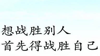 小飞侠熙熙 战胜恐惧！