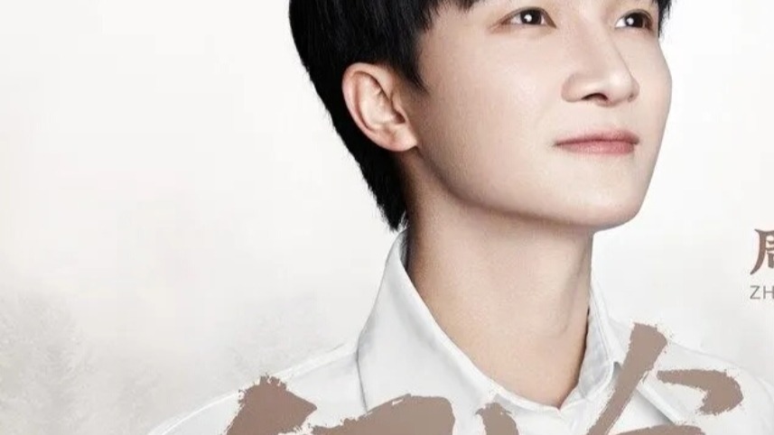 周深|周深新歌《征途》给丧丧的四月打了一针强心剂