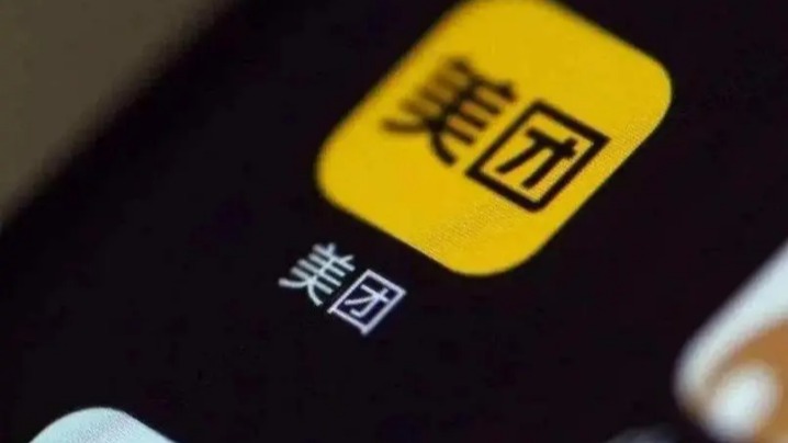 美团|快手传输在线流量  美团提供线下服务