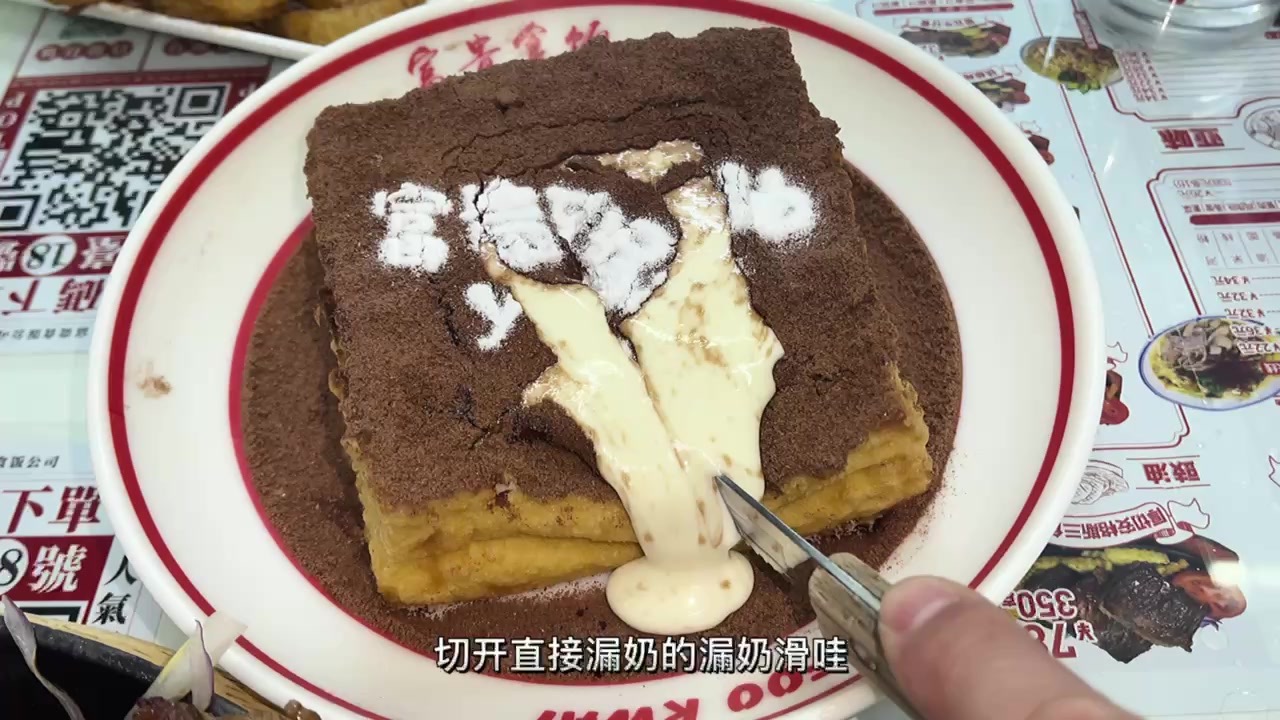 港式茶餐厅的天花板？5个菜才150也太划算了吧！