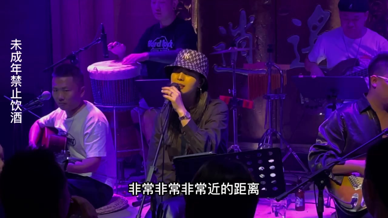 丽江还是在广州，这顿小酒喝迷糊了！