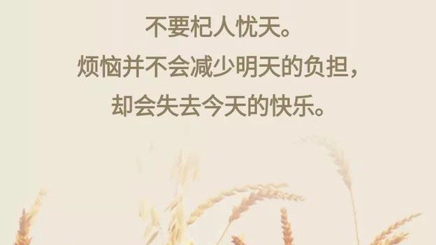 小飞侠熙熙 保持自信！