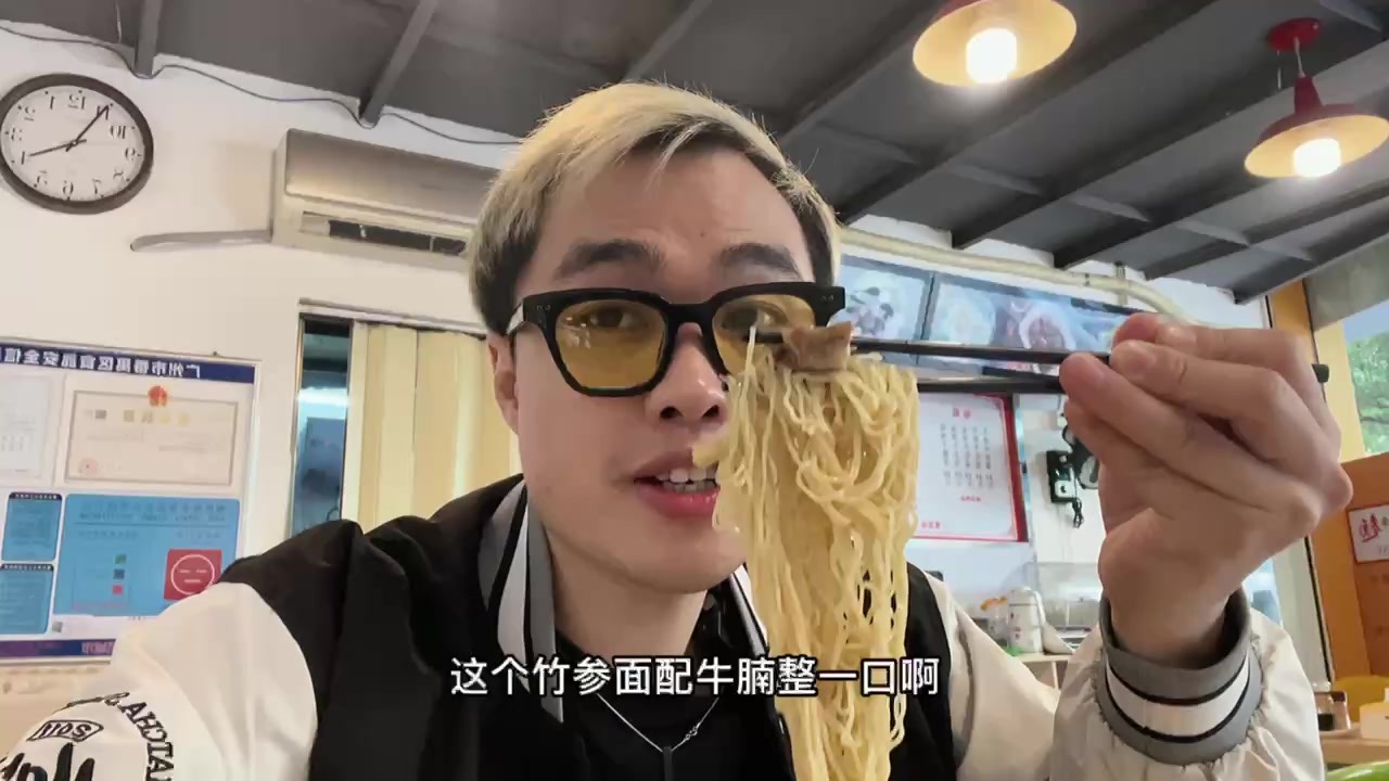 番禺这家很火的牛腩面值得去吗？