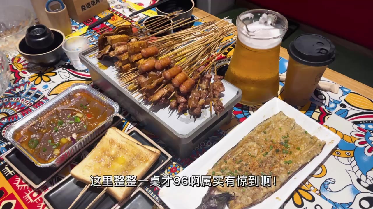 现在烧烤也太内卷了吧，这个羊毛不薅还等什么？