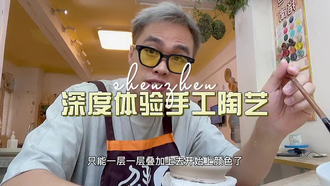 深度体验做陶瓷的快乐，赶紧带上自己的孩子体验一下吧~