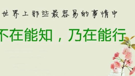 小飞侠熙熙 改变自己，才有希望！