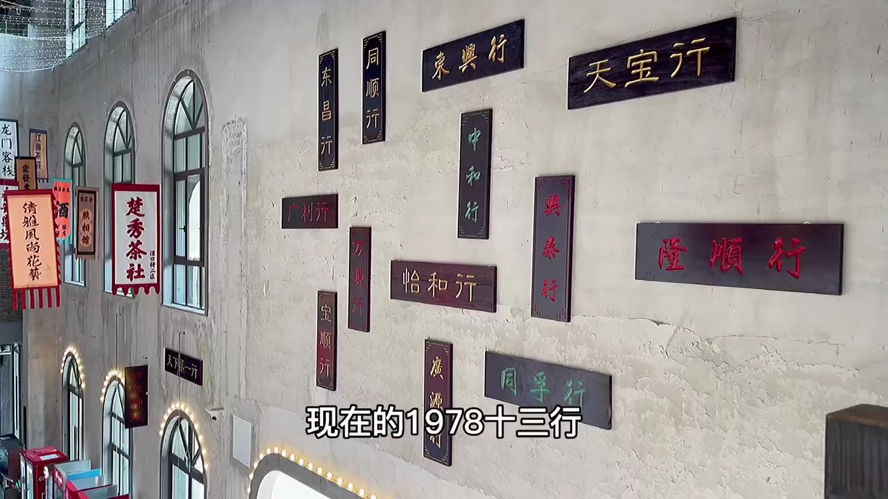 1978小镇这么出片的地方，国庆一定要去打个卡！