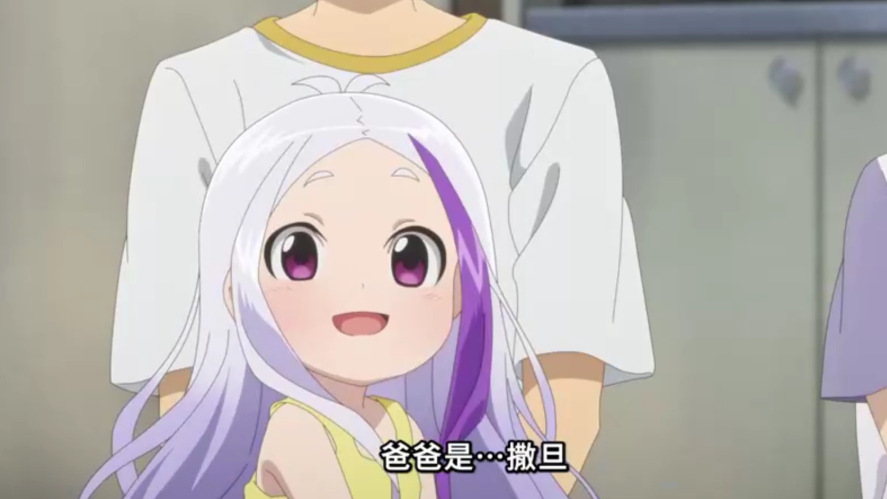 女孩|打工吧魔王大人：过着贫穷生活的魔王，突然间有了一个女儿