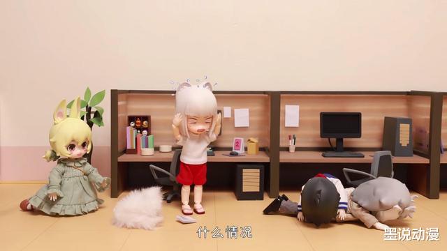 敖烈|非人哉:九月是健身小白,小玉内卷,敖烈代入感太强