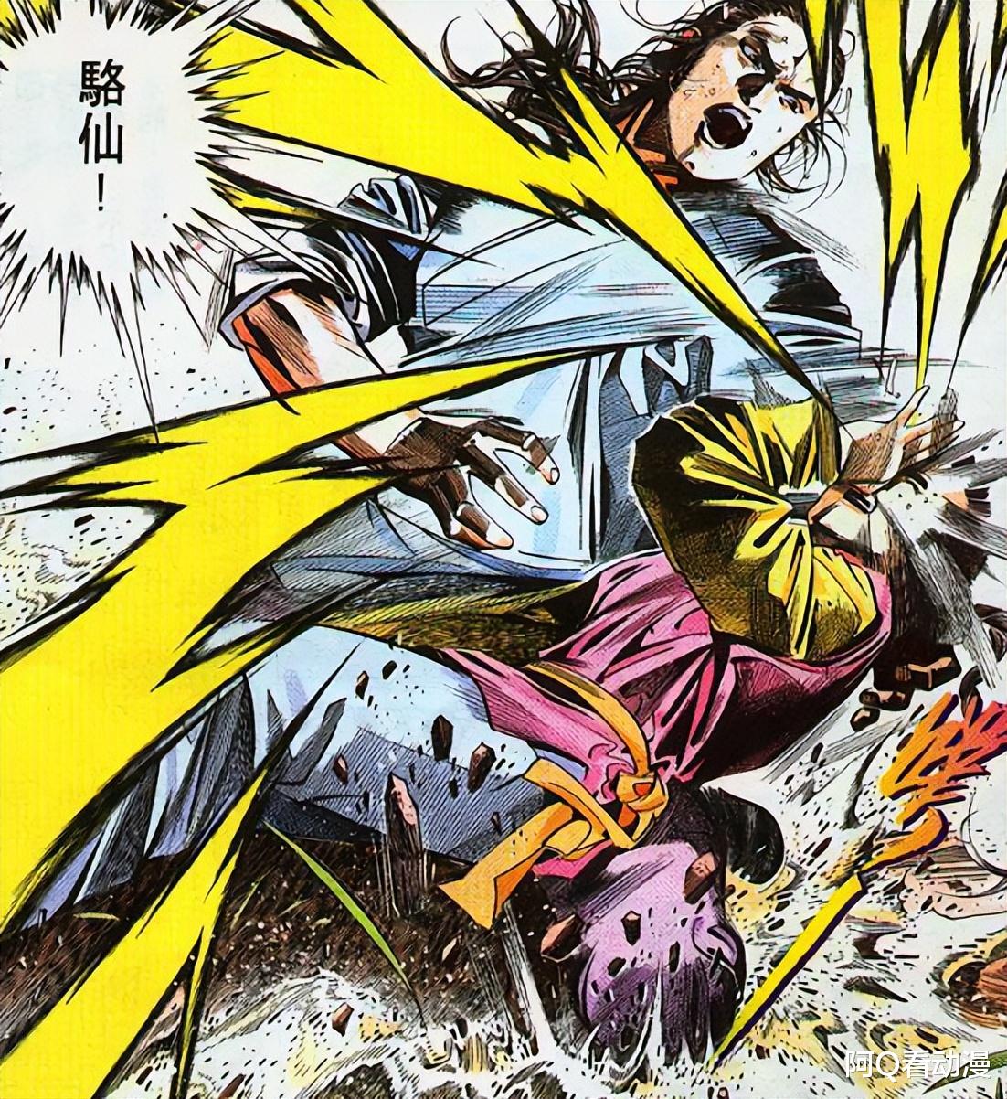 |神母背叛天门,跟怀空跑了,帝释天为什么不追杀他们?