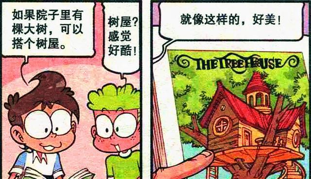 制服|高茜“纯欲美人”,田姬“制服诱惑”,奋豆:我有选择困难症!