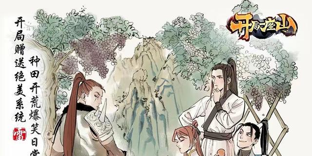 漫画|不怪国漫几乎全是3D，仅有在播的几部2D国漫都不支持，谈何未来？