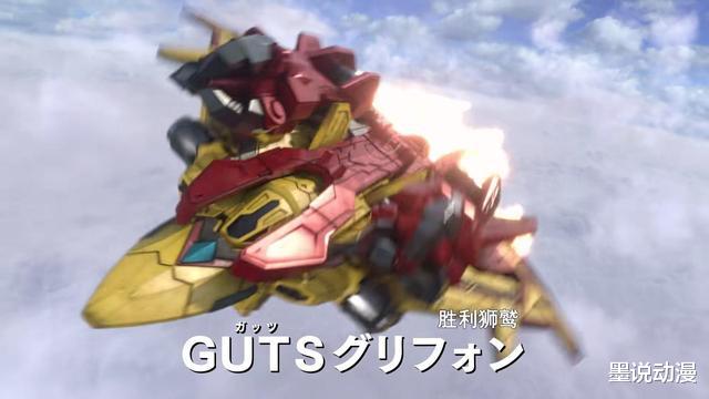 |德凯奥特曼:莫斯阿甲登场,德凯联手胜利狮鹫