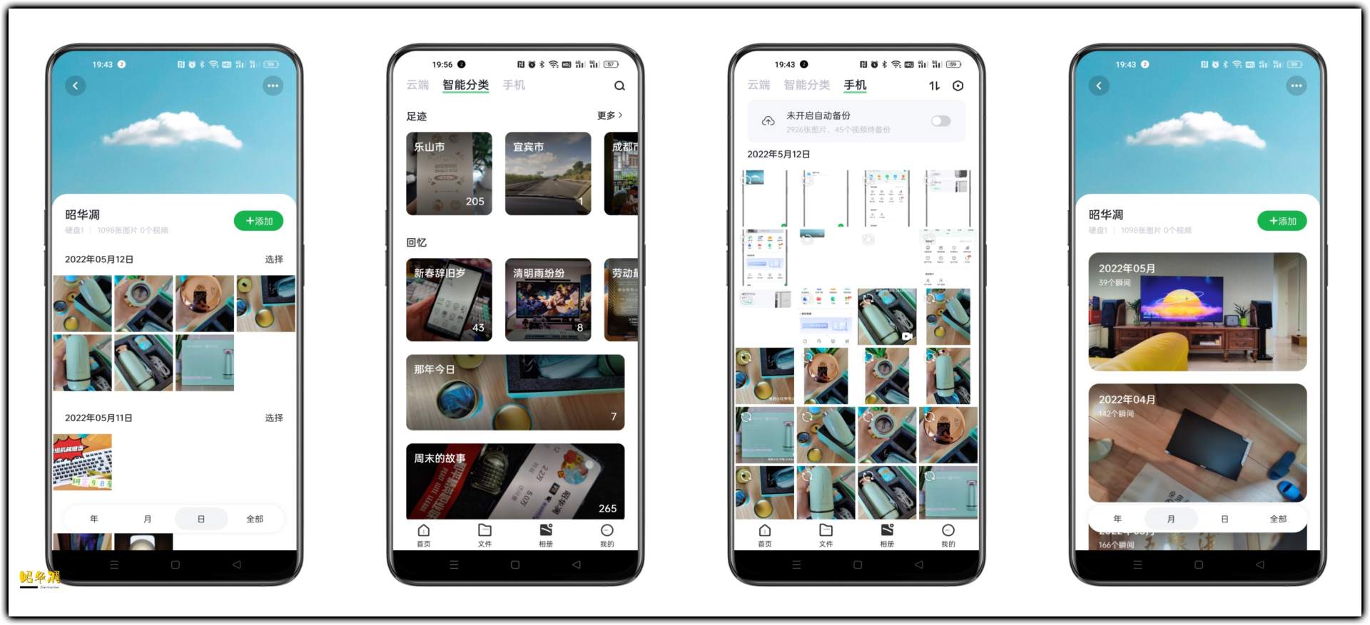 机器人|硬件升级、颜值提高、小白轻松上手|绿联私有云 DH2600 详评