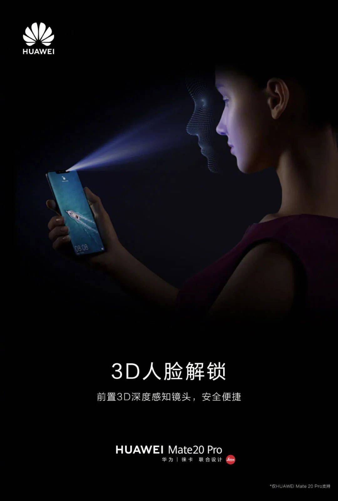 华为mate|华为Mate 50系列即将登场，能否重振手机市场信心？