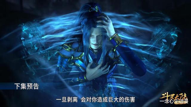 小舞|斗罗:唐三为何不先复活阿银后再复活小舞?愚蠢,娶了媳妇忘了娘