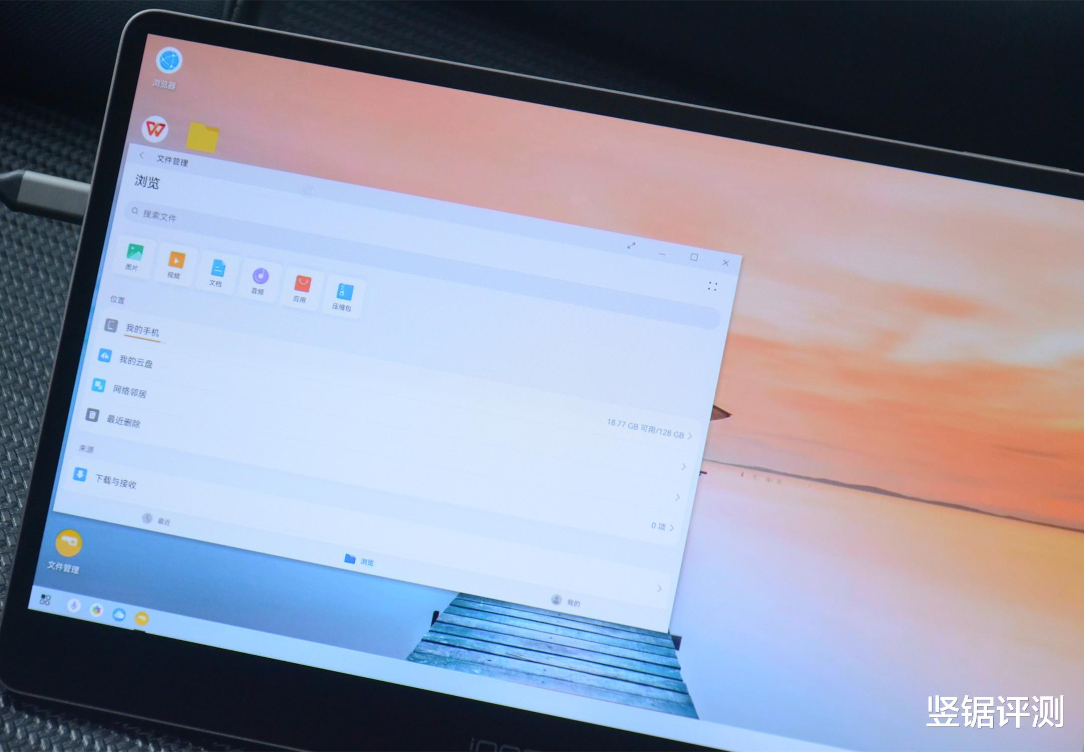 高性能计算|像平板电脑一样轻薄的显示器！国产OLED便携屏：INNOCN 13A1F评测