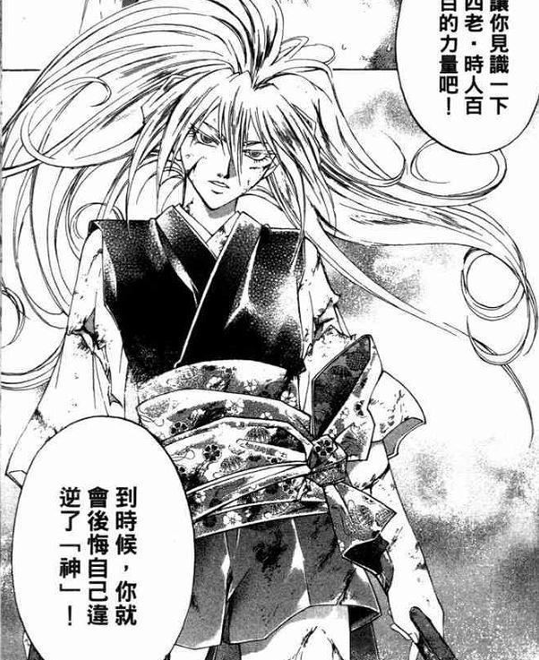 吹雪|《鬼眼狂刀》战斗力前十排行榜,鬼眼狂最强前任红王第二