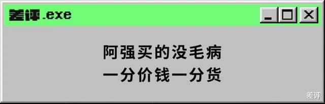 索尼|花一万六买套音响，索尼这台回音壁是智商税吗?